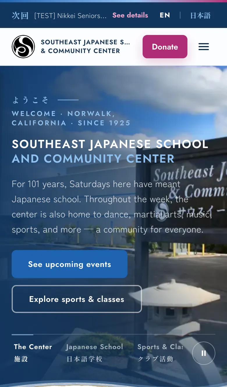 The public SEJSCC site on a phone, bilingual English and Japanese